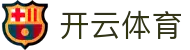 开云首页 - Kaiyun中国官方网站